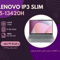 لپ تاپ لنوو