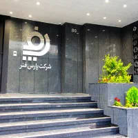 نیروی خدمات