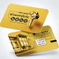 چاپ کارت ویزیت با بالاترین کیفیت