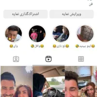 پیج‌اینیستا‌گرام‌ویو‌ملیونی‌بازدید‌اسطوری15کا