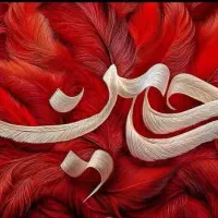 کتیبه مذهبی