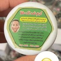 کرم طلا وصابون شراب|آرایشی، بهداشتی، درمانی|مهاباد (آذربایجان غربی), |دیوار