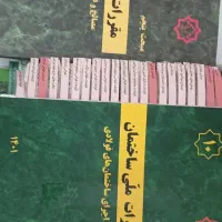 کتاب های ۲۳ مبحث مقررات ملی ساختمان