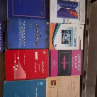 کتاب|کتاب و مجله آموزشی|تهران, شهرک هما|دیوار