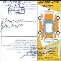 پراید111 مدل 95|خودرو سواری و وانت|اهواز, سپیدار|دیوار