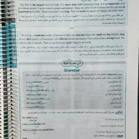 کتاب کمک درسی سیرتاپیاز انگلیسی دهم|کتاب و مجله آموزشی|تهران, فلسطین (میدان انقلاب)|دیوار