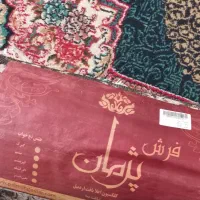 دوعدد  قالی