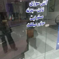مغازه اجاره ای|اجارهٔ مغازه و غرفه|مینودشت, |دیوار