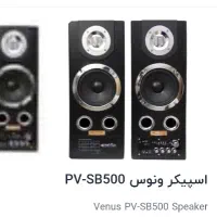 اسپیکر ونوس