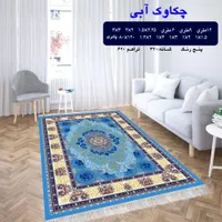 طرح سپهر دودی|گلیم، جاجیم، گبه|شیراز, احمدآباد|دیوار