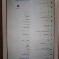 tab a 2016|تبلت|تهران, نظامآباد|دیوار