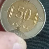 تعداد محدودی سکه ۵۰ کروس  ترکیه قدیمی