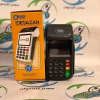کارتخوان سیار با تخفیف های ویژه