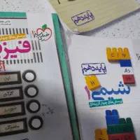 کتاب کلاس دهم کمکی خیلی سبز