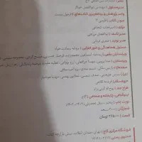 فرمول بیست ادبیات و عربی دوازدهم و دستور زبانی|کتاب و مجله آموزشی|تهران, شمیران‌نو|دیوار