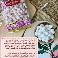 آبنبات اصیل بجنورد شهر آبنباتی