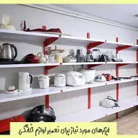 تعمیر لوازم خانگی و برق کاری ساختمان|خدمات پیشه و مهارت|نیشابور, دارایی|دیوار