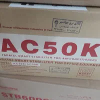 محصولات فاراتل ترانس استابلایزر|قطعات و لوازم جانبی رایانه|کرج, کوی کارمندان جنوبی|دیوار