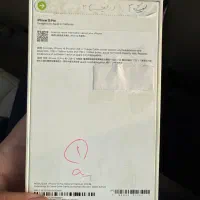 iPhone 15 pro با ریجستر|موبایل|مشهد, توس (بلوار توس)|دیوار