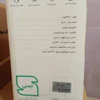 قهوه ساز سیماران|سماور، چای‌ساز، قهوه‌ساز|مشکین‌دشت, |دیوار