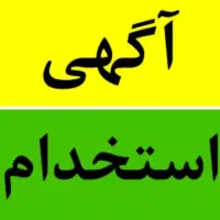 تراکت پخش کن (لیبل زن) آقا و خانم به همراه جا خواب