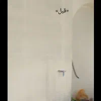 اجرای رنگ آمیزی ساختمان،پتینه و...