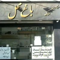 فروش95مترباآسانسورپارکینگ باغ خزانه خ عارف قزوینی