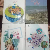 کتاب ششم دبستان