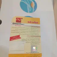 ماساژر خانگی نو بدون استفاده|تجهیزات ورزشی|شیراز, شهرک فرهنگیان|دیوار