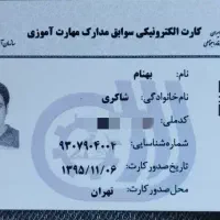 تعمیرات انواع پکیج بوتان،ایران رادیاتور|خدمات پیشه و مهارت|تهران, سلسبیل شمالی|دیوار