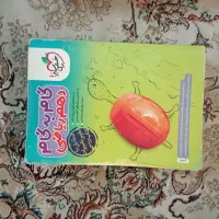 کتاب کمک درسی|کتاب و مجله آموزشی|تهران, شهرک ولیعصر جنوبی|دیوار