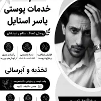 09368707928