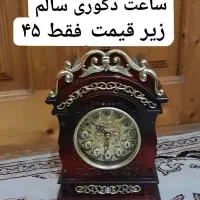 ساعت/ساعت مچی/ساعت دکوری/دکوری|ساعت|لاهیجان, کوی آزادگان|دیوار