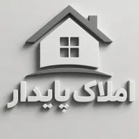 رهن ۴۰متر پارکینگدار ط دوم بریانک بر ممتازی|اجارهٔ آپارتمان|تهران, خرمشهر|دیوار