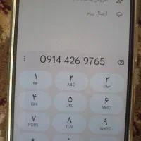 سیم کارت ۴۲۶