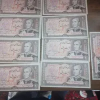 اسکناس قدیمی|کلکسیون سکه، تمبر، اسکناس|تهران, استاد معین|دیوار
