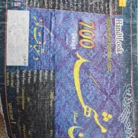۲ فرش۷۰۰ شونه۱۲ متری نگین ممتاز مشهد|فرش|دزفول, |دیوار