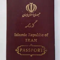 گذرنامه زیارتی کربلا