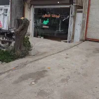 مغازه فروشی در رستم آباد