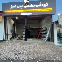 پخش و نصب کرکره برقی دوربین مداربسته جک پارکینگی