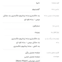 ساعت amizfit GTR4|ساعت|شهرکرد, |دیوار