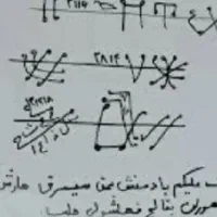 کتاب دعا//اول نتیجه