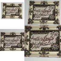 تابلوفرش بسیارزیبا باتخفیف