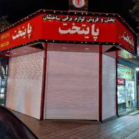 فروش و نصب وتعمیر کرکره برقی وجک ودوربین وسایبان