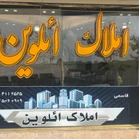پیش فروش واحد ۷۰متر دو خواب اسانسور دار