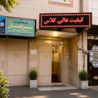 پک مشاوره رایگان برای معدلین بالای ۱۸(ویژه انسانی)