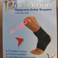 مچ بند و ساق بند و زانو بند طبی