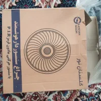 لامپ گرد
