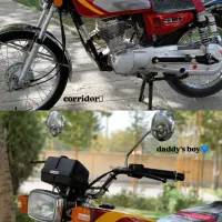 رهرو خشک 1403