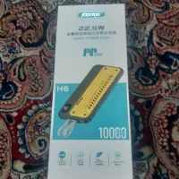 پاور بانک|لوازم جانبی موبایل و تبلت|نجفآباد, ویلاشهر|دیوار